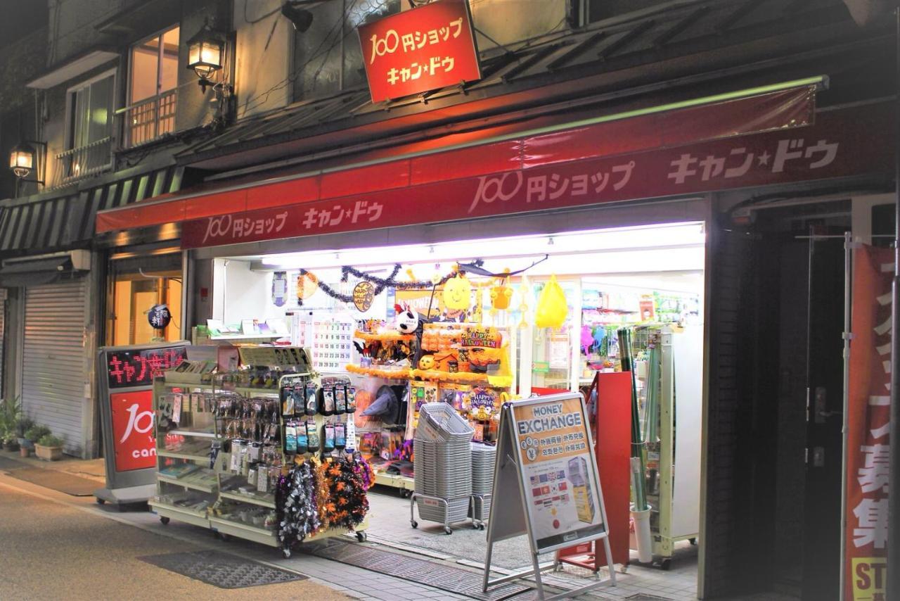 Alo Bnb 2 - Near Nippori, Yanaka Ginza, Ueno, Sensoji - Self Check-In Tokyo Exterior photo
